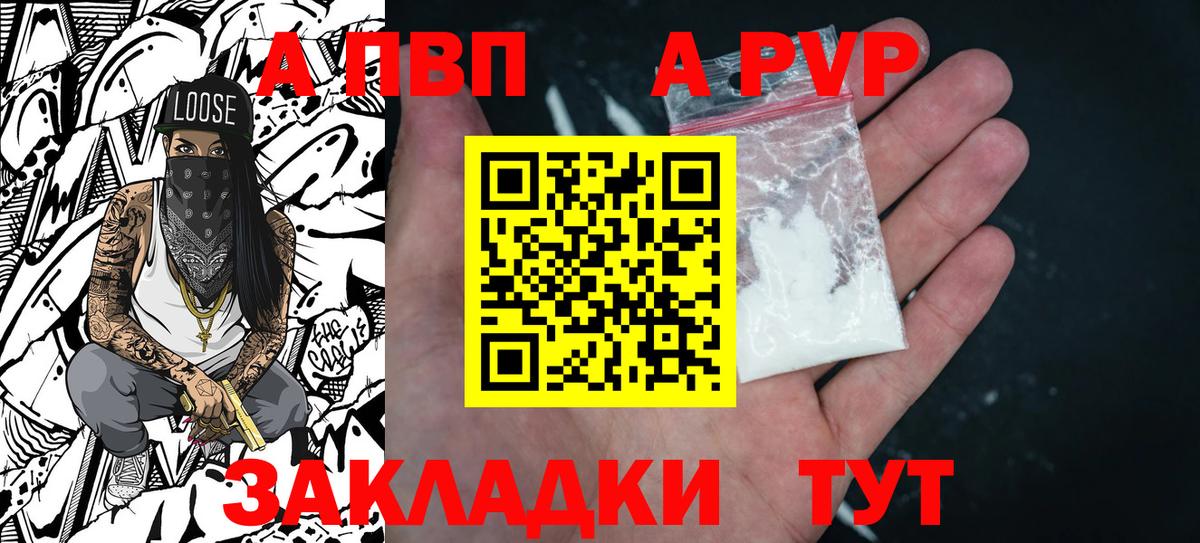 Мефедрон кристаллы  ГАШ  ГАШ  МАРИХУАНА  COCAIN  Мефедрон  Вольск  Вход с VPN 