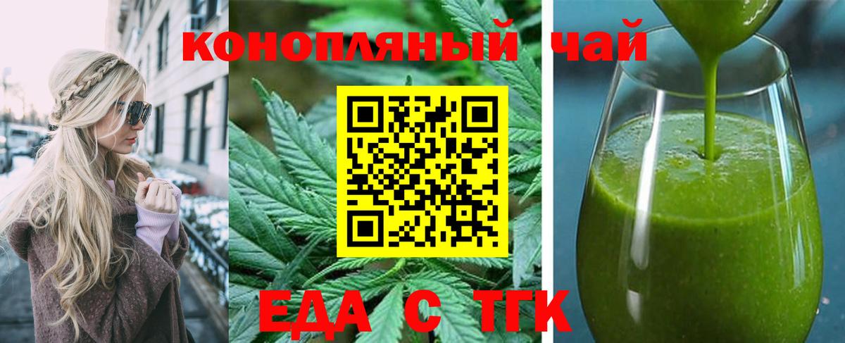 Вольск  Canna-Cookies марихуана  Вход с VPN 