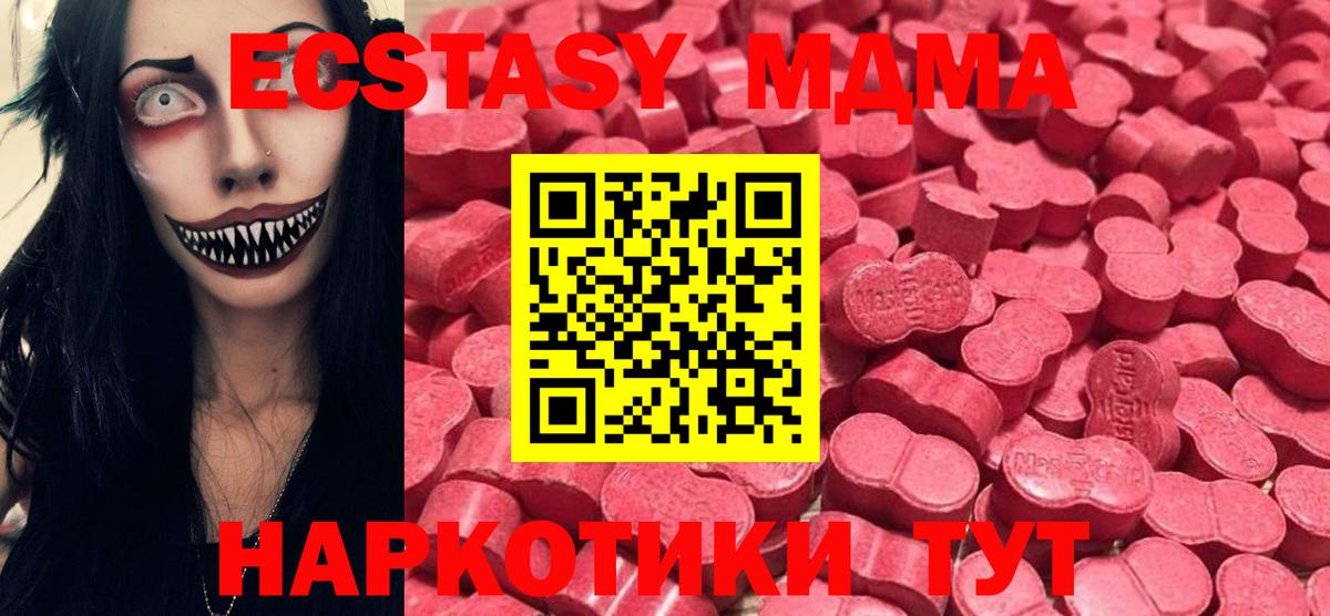 Ecstasy Punisher Вольск
