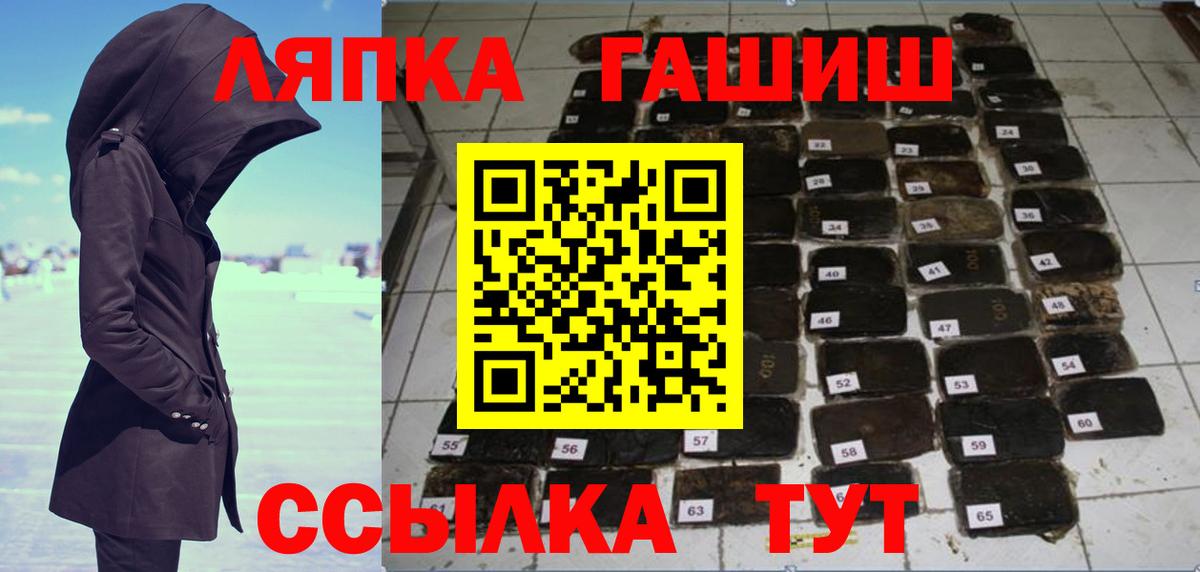 ГАШ 40% ТГК  Вход с VPN  ГАШИШ  ГАШ VHQ  Вольск 