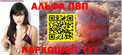 наркотики Мариинск