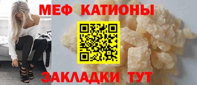 наркотики Мариинск