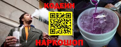 наркотики Мариинск