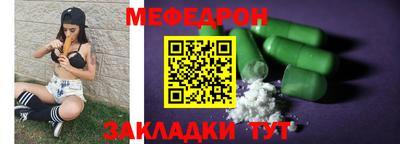 наркотики Мариинск