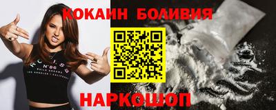 наркотики Мариинск