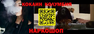 мяу мяу кристалл Малгобек