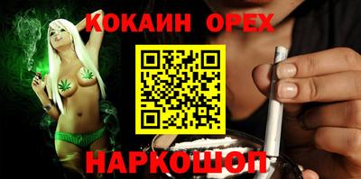 мяу мяу кристалл Малгобек