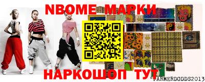 мяу мяу кристалл Малгобек