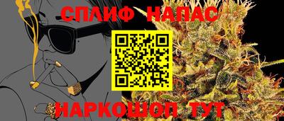 наркотики Мариинск