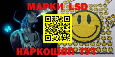 наркотики Мариинск