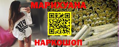 наркотики Мариинск