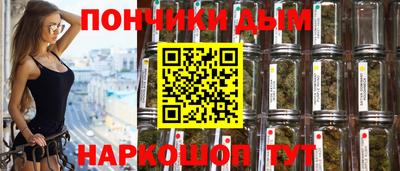 мяу мяу кристалл Малгобек