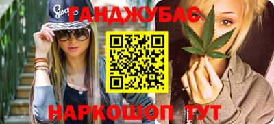 мяу мяу кристалл Малгобек