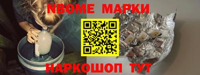 mdma Малоярославец