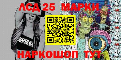 мяу мяу кристалл Малгобек