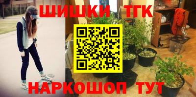 мяу мяу кристалл Малгобек