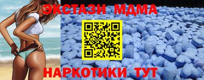 mdma Малоярославец