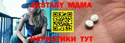 мяу мяу кристалл Малгобек