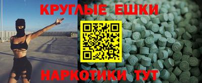 mdma Малоярославец
