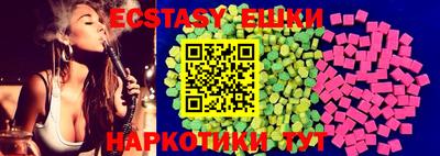 мяу мяу кристалл Малгобек