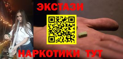 mdma Малоярославец