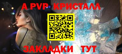 наркотики Мариинск