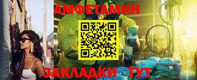 мяу мяу кристалл Малгобек