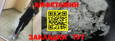 наркотики Мариинск