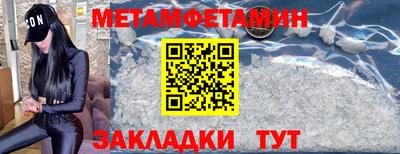наркотики Мариинск