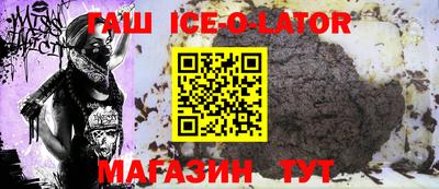 мяу мяу кристалл Малгобек