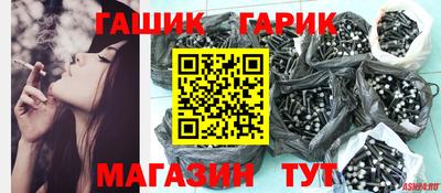мяу мяу кристалл Малгобек