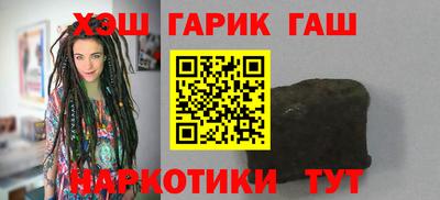 наркотики Мариинск