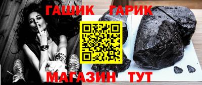 мяу мяу кристалл Малгобек