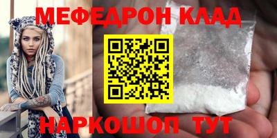 наркотики Мариинск