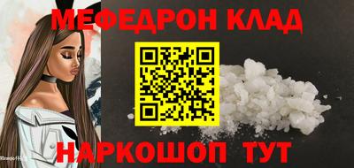 наркотики Мариинск