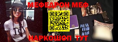 наркотики Мариинск