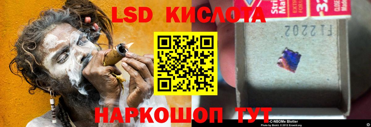Вольск  Лсд 25 экстази ecstasy  Вход с VPN 