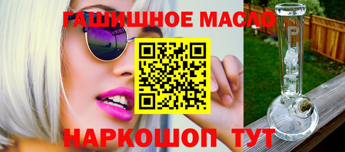 Дистиллят ТГК Wax  Вход с VPN  Вольск 