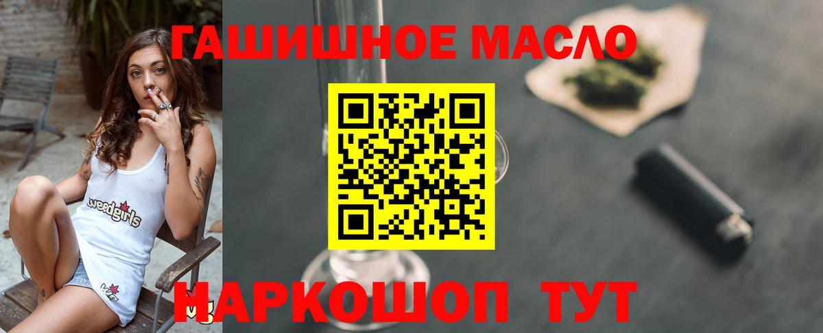 Дистиллят ТГК Wax Вольск